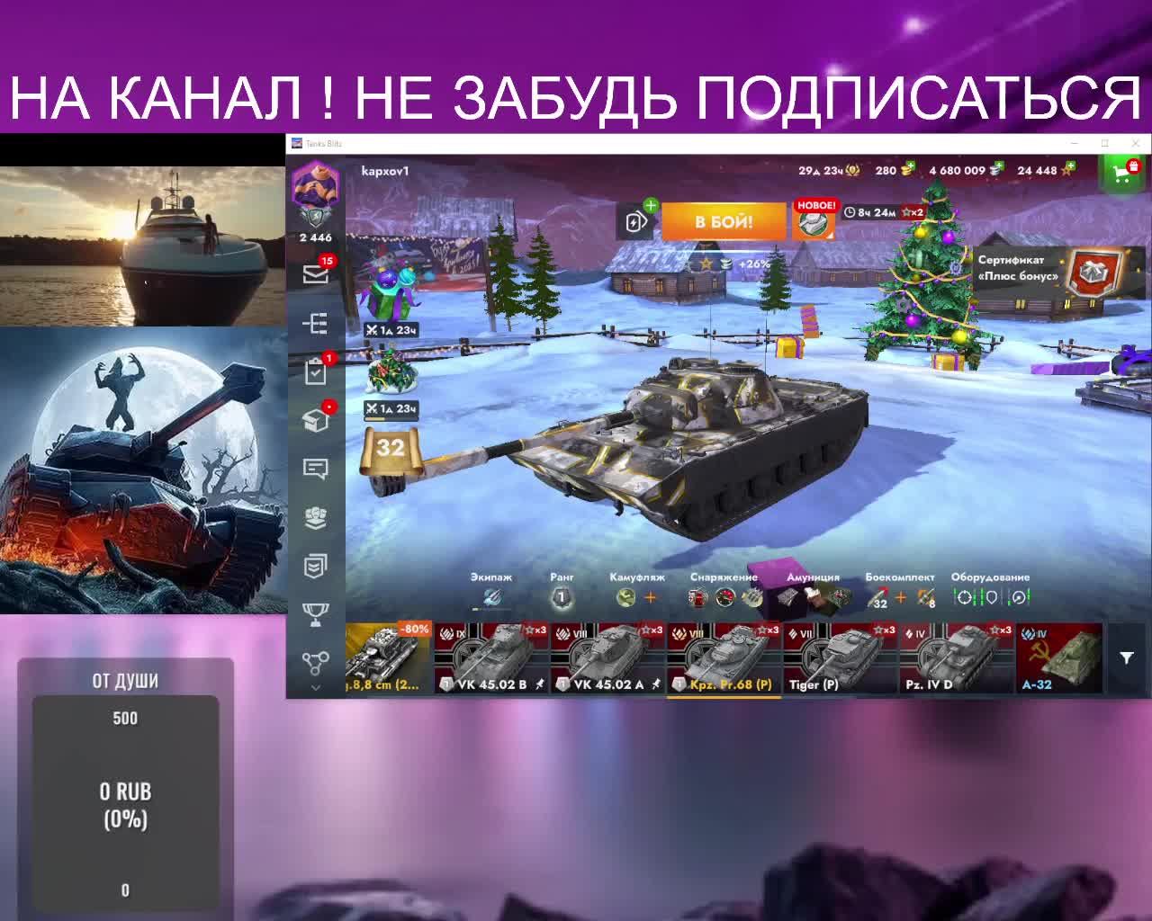TANKS BLITZ