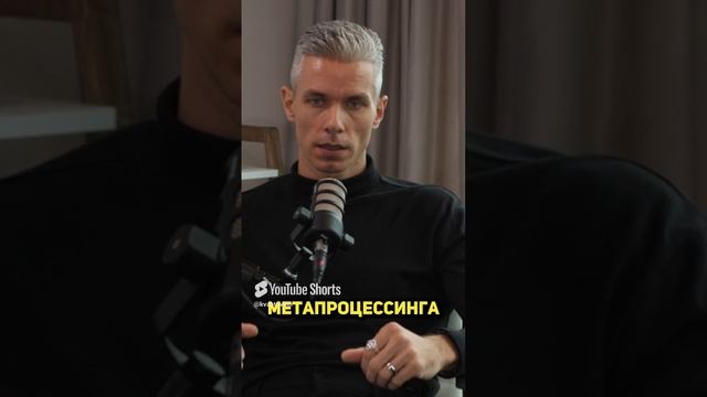 Пройди тест и узнай, что тебя тормозит в деньгах, самореализации и отношениях - ссылка в описании👇