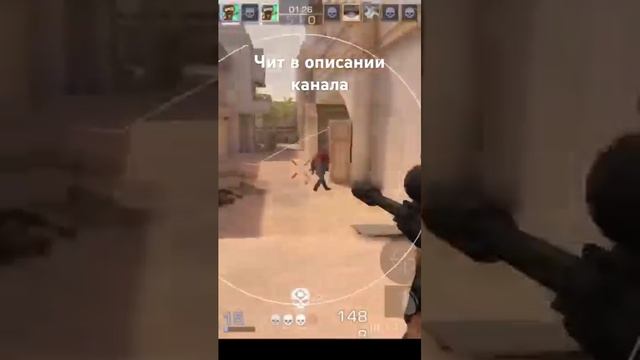 Скачать читы на STANDOFF 2 #standoff2 #cheat #cheating #стандофф2 #чит #мем #читы #so2 #memes_135