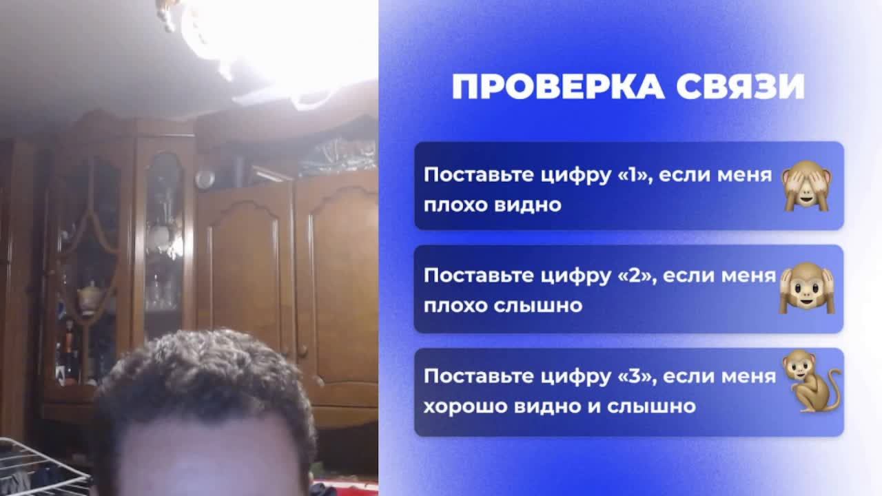 Пробная транслуция