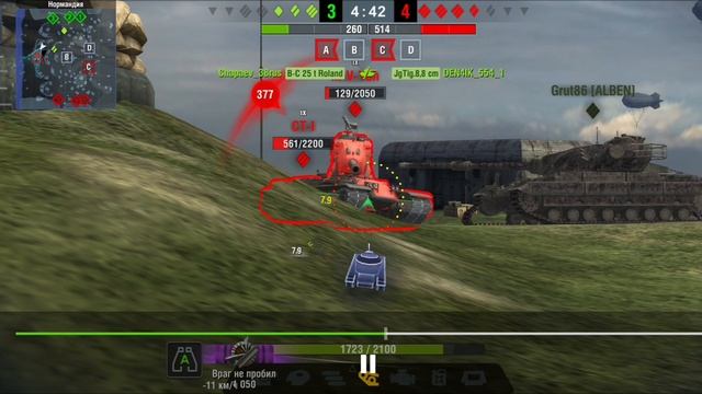 танки Emil ||  🚀🚀🚀