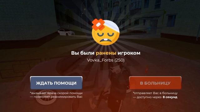 Форум. Блек раша сервер Арзамас Дм