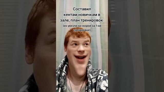помог