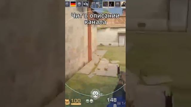 Скачать читы на STANDOFF 2 #standoff2 #cheat #cheating #стандофф2 #чит #мем #читы #so2 #memes_119