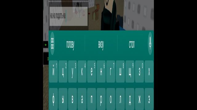 зашёл как всегда в ROBLOX но потом пришло......