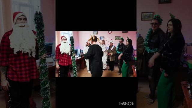 Со старым новым годом 🎄