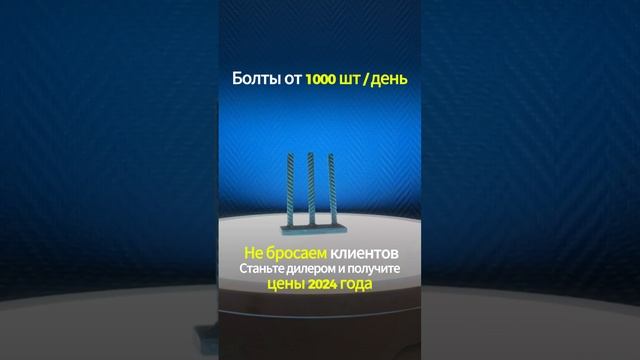 Закладная деталь МН 109-4 серия 1.400-15 выпуск 1.110 сталь 3сп2 🔩 -  gost24379.com 🌐 Фундамент...