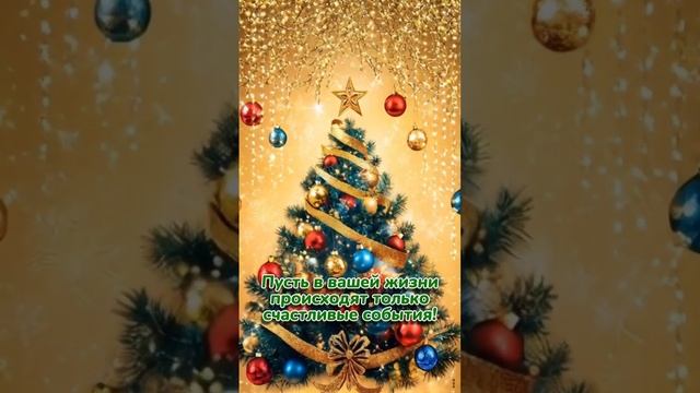 Старый новый год!