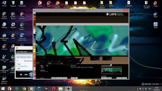 graffiti studio 2.0