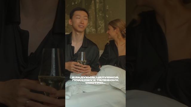 Предыстория одной свадьбы