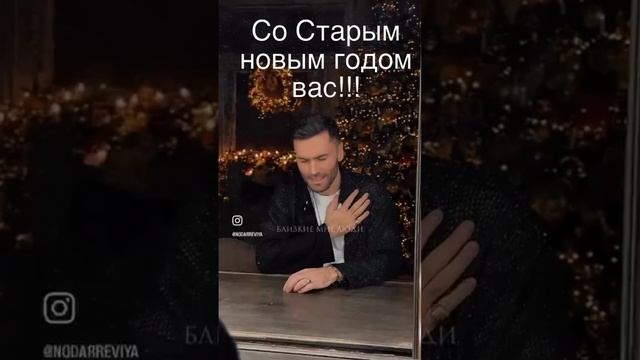 С праздником