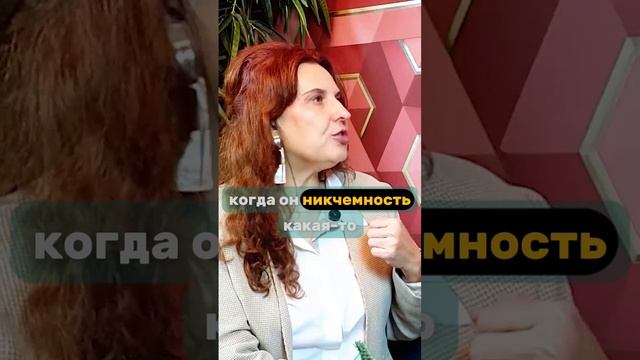 В достоинстве и смирении #психология #киржанова #психолог #саморазвитие #самопознание #михаилтокмак
