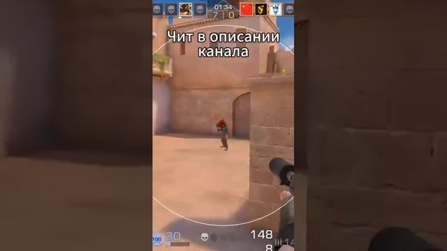 Скачать читы на STANDOFF 2 #standoff2 #cheat #cheating #стандофф2 #чит #мем #читы #so2 #memes_116