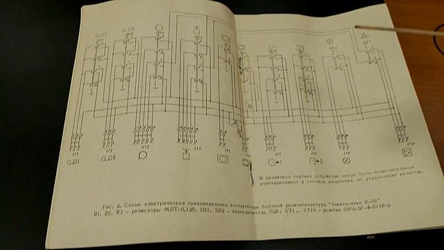 Назад в СССР|Разбираем возможности коммутации Электроники К-01