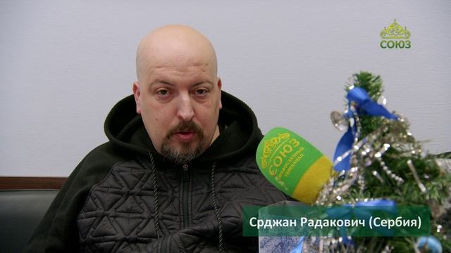 СОЮЗ-ОНЛАЙН: Рождественские встречи в Уральском Федеральном Университете. 1 часть