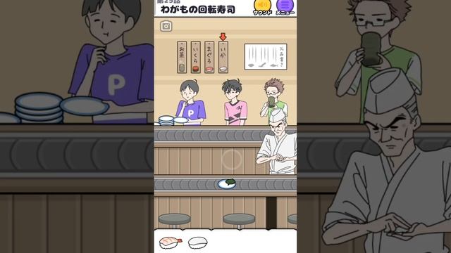 secret menu reveals the secret ramen 🍜🍜 🧐#shorts #gaming