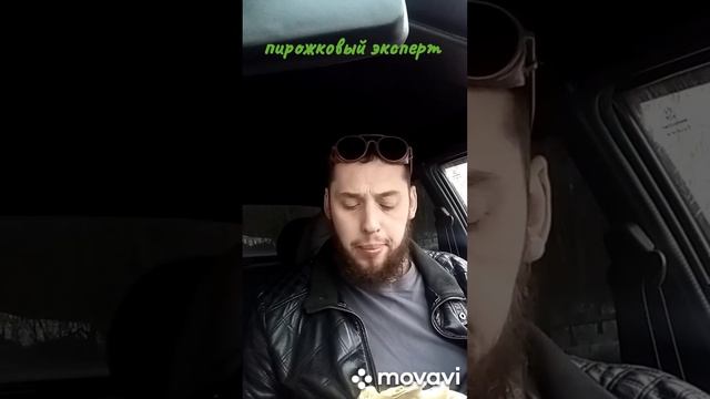 Кулебяка