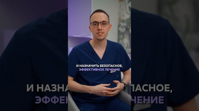 кардиолог медцентра