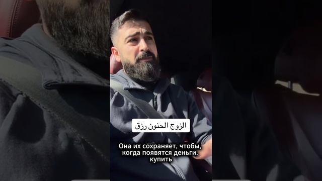 Man рассказал, что ему пришлось пережить, чтобы его жена ни в чём не нуждалась.
