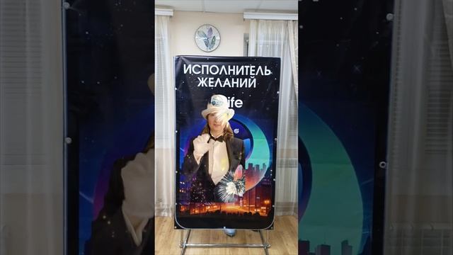 Кто следующий исполнять желания? 😉