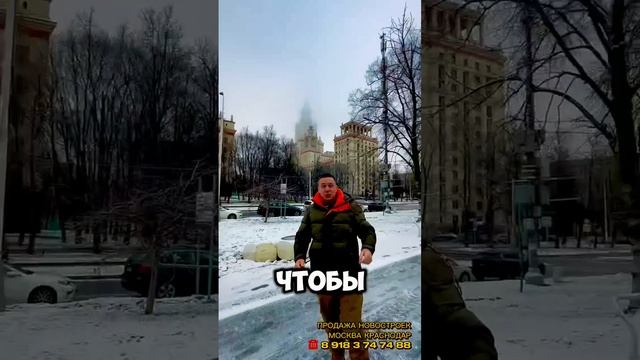 МГУ