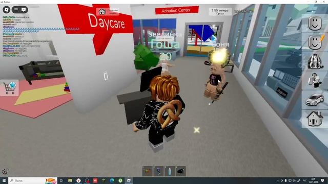 Семья в брукхевене №1