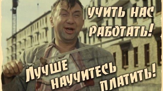 Работа мечты