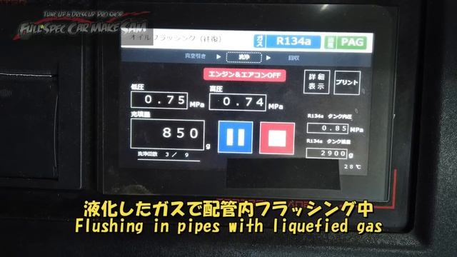 マニアックな車入庫　三菱　アイ　ホイルはＳ６６０　ナビはトヨタ純正　マニアな臭いがしますね　エアコンメンテ　ＡＴＦ圧送交換　トルコン太郎　ＨＡ１Ｗ　ＡＴＦ交換