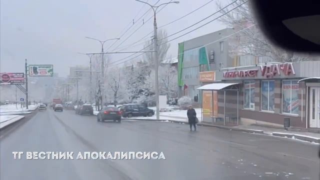 Снежная атмосфера в Донецке ❄️