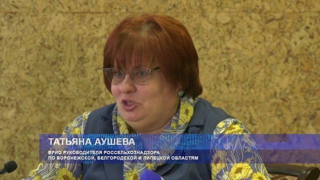 Продукция воронежского завода по переработке амаранта будет экспортироваться в Китай