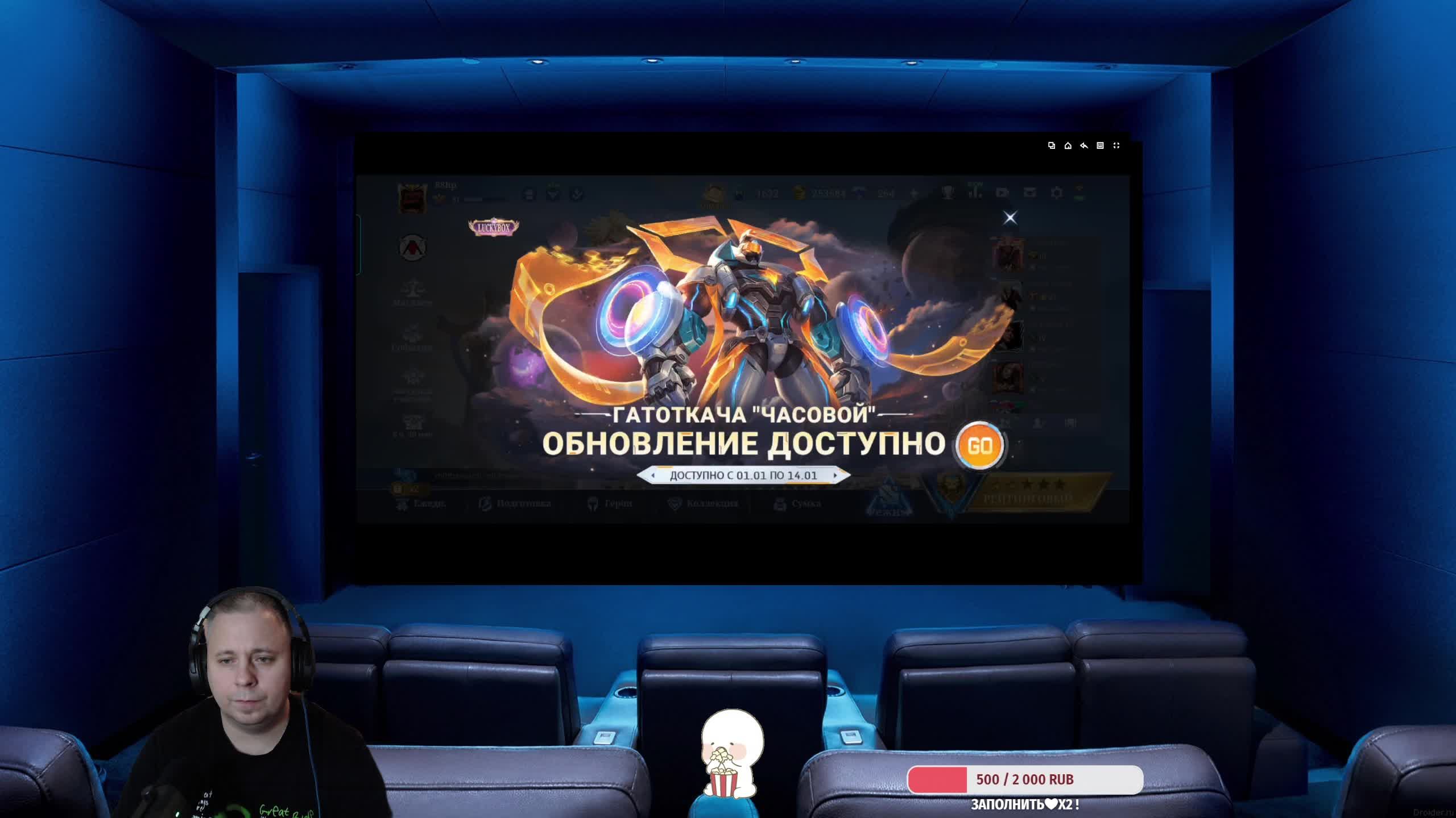 MLBB - Очень суровый рейтинг