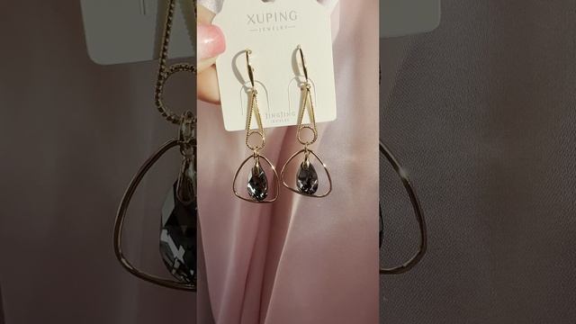 Длинные серьги-подвески с серо-коричневыми кристаллами Сваровски, Xuping Jewelry