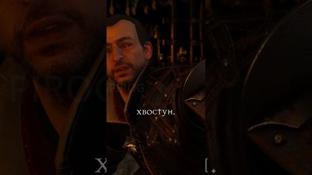 Настоящая мужская дружба  Ведьмак 3 shorts witcher ведьмак мемы игры рекомендации