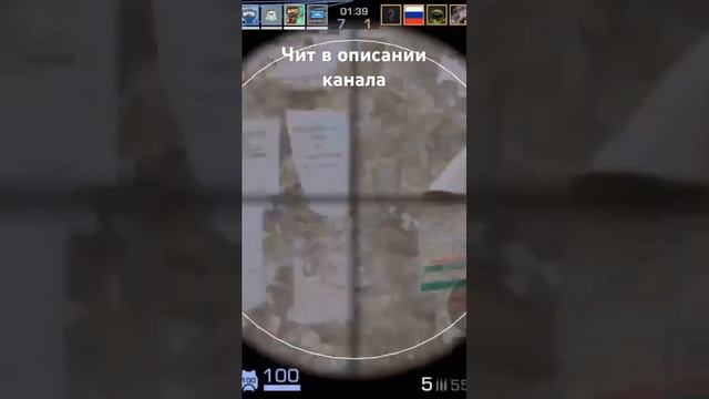 Скачать читы на STANDOFF 2 #standoff2 #cheat #cheating #стандофф2 #чит #мем #читы #so2 #memes_14