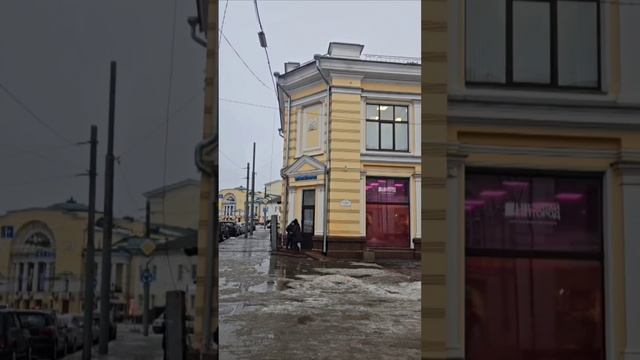 Ярославль прогулка по старинным улицам Первомайская (бывшая Казанская) и пешеходная улица Кирова