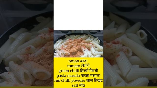 pasta Recipe #pasta #food #shorts