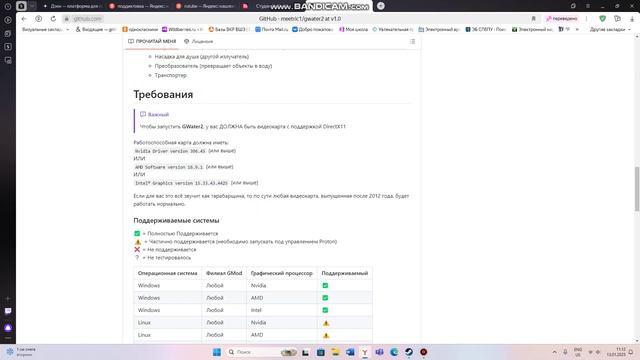 как усттановить оригинальнынй    gwater2
steam