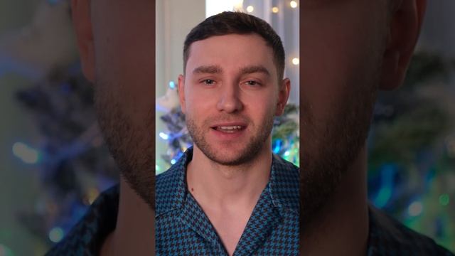 СКАЖИ СПАСИБО | Полина Шибеева (читает Илья Ильиных)