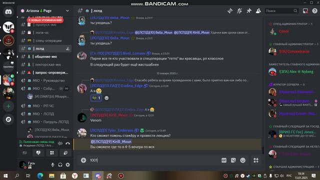 bandicam 2025-01-13 18-32-56-986