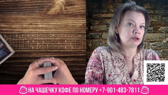 КАРТА ДНЯ! Прогноз ТАРО на 11 апреля 2024 г  По знакам зодиака! Новое!