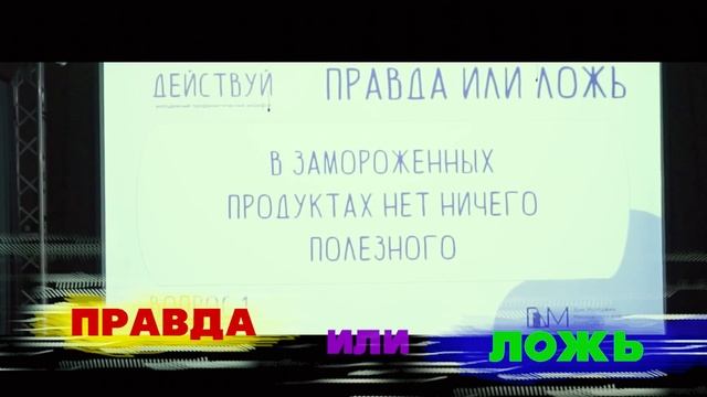 Профилактический марафон «Действуй». 1 этап - интеллектуальная игра «Знай»