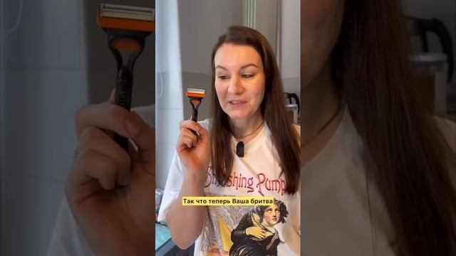 Что делать со старыми бритвами?