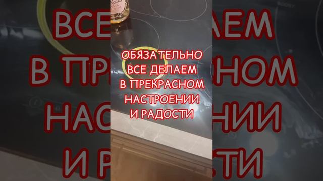 И открыл наше сегодняшнее волшебство - МУЖЧИНА☯️🙏а это значит - все будет волшебно! ➡️➡️➡️