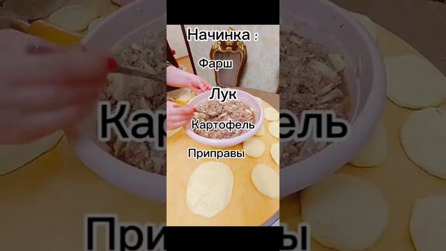 Самса в куриной голенью. Вкусно и просто