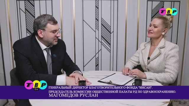 Магомедов Руслан в программе "Vip Персона"