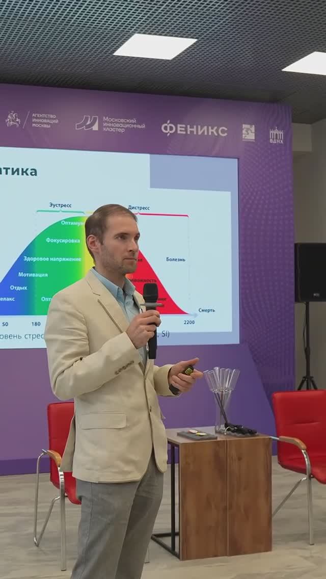 Антистресс-тренинг в Центре ассистивных технологий "Феникс".
