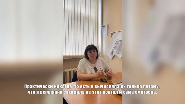 Отзыв об использовании сервиса быстрых ответов АИС24 на запросы Соцзащиты из ГИС ЖКХ