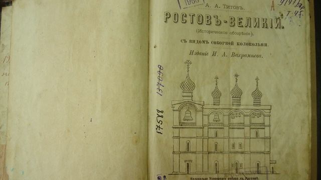 Александр Титов: жизнь и судьба. Эпизод 1: Отчий дом