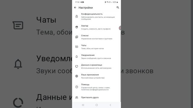 экономим хранилище памяти телефона