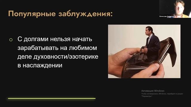 Вторая встреча проекта Эксперимент